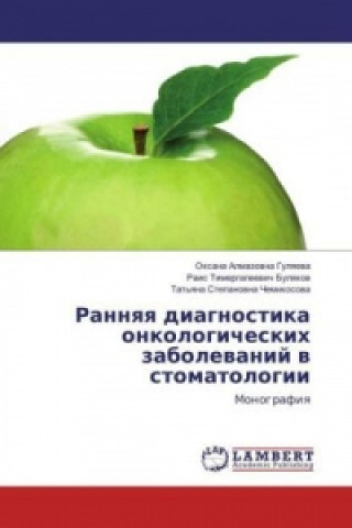 Könyv Rannyaya diagnostika onkologicheskih zabolevanij v stomatologii Oxana Almazovna Gulyaeva