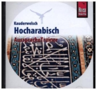 Audio AusspracheTrainer Hocharabisch, 1 Audio-CD Hans Leu