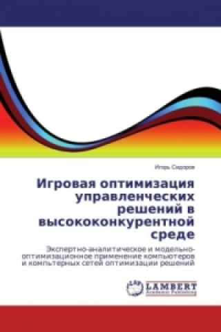 Libro Igrovaya optimizaciya upravlencheskih reshenij v vysokokonkurentnoj srede Igor' Sidorov