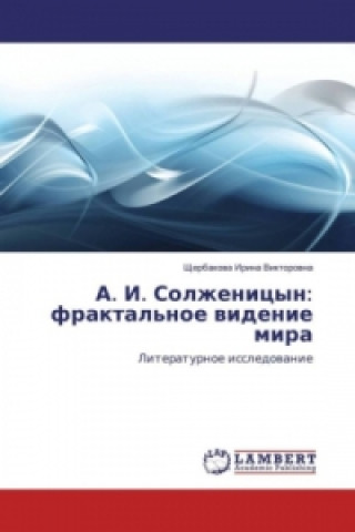 Könyv A. I. Solzhenicyn: fraktal'noe videnie mira Shherbakova Irina Viktorovna