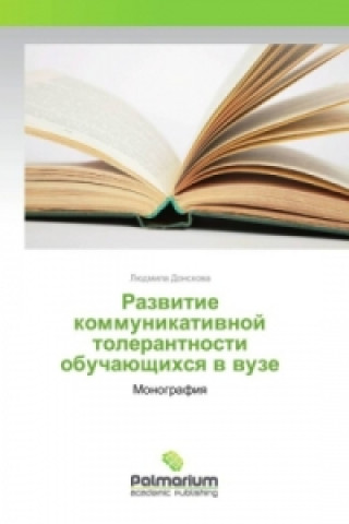 Kniha Razvitie kommunikativnoj tolerantnosti obuchajushhihsya v vuze Ljudmila Donskova