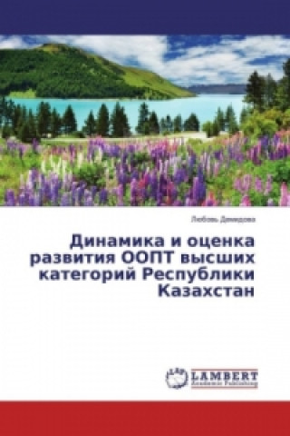 Kniha Dinamika i ocenka razvitiya OOPT vysshih kategorij Respubliki Kazahstan Ljubov' Demidova