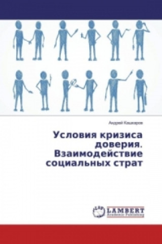 Kniha Usloviya krizisa doveriya. Vzaimodejstvie social'nyh strat Andrej Kashkarov