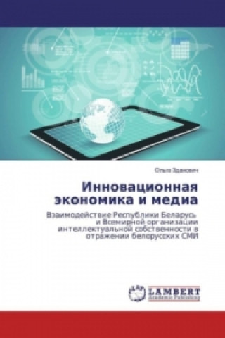 Carte Innovacionnaya jekonomika i media Ol'ga Zdanovich