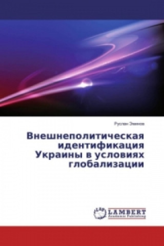 Könyv Vneshnepoliticheskaya identifikaciya Ukrainy v usloviyah globalizacii Ruslan Jeminov