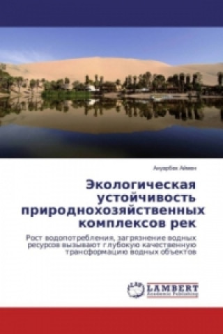 Kniha Jekologicheskaya ustojchivost' prirodnohozyajstvennyh komplexov rek Anuarbek Ajmen