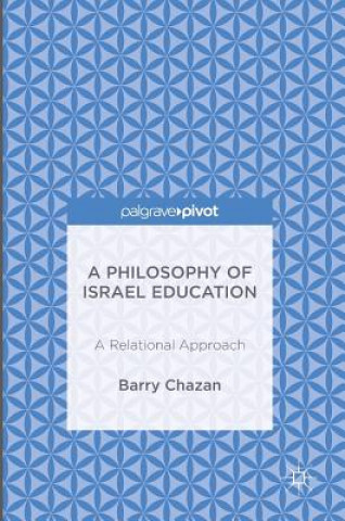 Книга Philosophy of Israel Education Barry Chazan