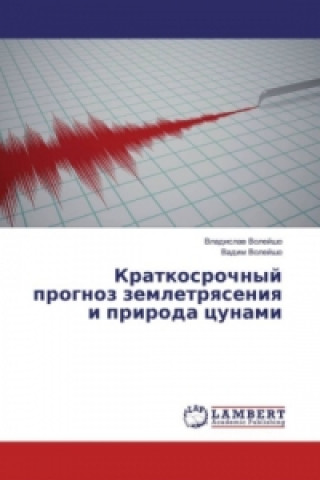 Książka Kratkosrochnyj prognoz zemletryaseniya i priroda cunami Vladislav Volejsho