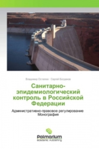 Knjiga Sanitarno-jepidemiologicheskij kontrol' v Rossijskoj Federacii Vladimir Ostapjuk