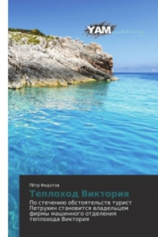 Kniha Teplohod Viktoriya Pjotr Fedotov