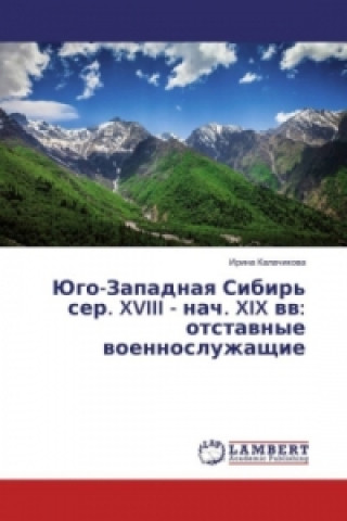 Könyv Jugo-Zapadnaya Sibir' ser. XVIII - nach. XIX vv: otstavnye voennosluzhashhie Irina Kalachikova