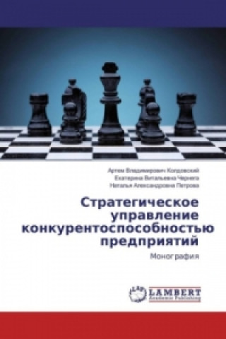 Kniha Strategicheskoe upravlenie konkurentosposobnost'ju predpriyatij Artem Vladimirovich Koldovskij