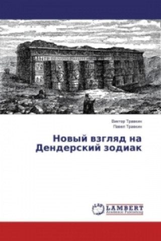 Kniha Novyj vzglyad na Denderskij zodiak Viktor Travkin