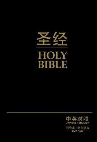 Kniha Chinese/English Bible-PR-FL/NIV Biblica