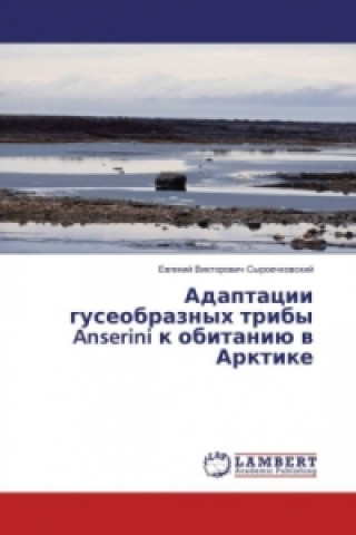 Kniha Adaptacii guseobraznyh triby Anserini k obitaniju v Arktike Evgenij Viktorovich Syroechkovskij