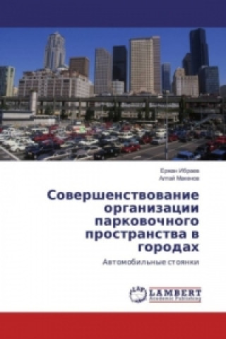 Kniha Sovershenstvovanie organizacii parkovochnogo prostranstva v gorodah Erzhan Ibraev
