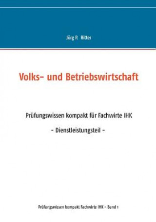 Buch Volks- und Betriebswirtschaft Jorg P Ritter