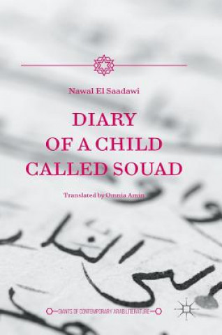 Книга Diary of a Child Called Souad Nawal El Saadawi
