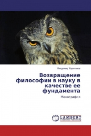 Livre Vozvrashhenie filosofii v nauku v kachestve ee fundamenta Vladimir Haritonov