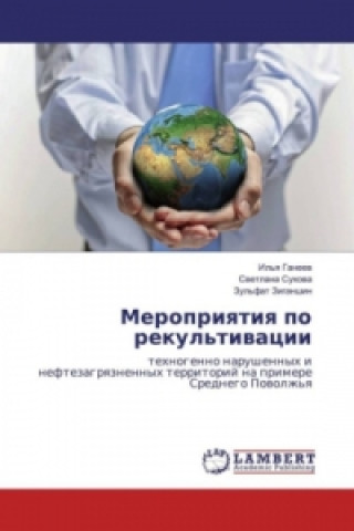 Книга Meropriyatiya po rekul'tivacii Il'ya Ganeev