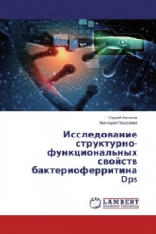 Könyv Issledovanie strukturno-funkcional'nyh svojstv bakterioferritina Dps Sergej Antipov