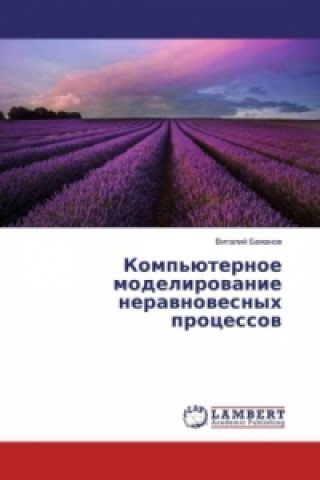 Könyv Komp'juternoe modelirovanie neravnovesnyh processov Vitalij Bazhanov