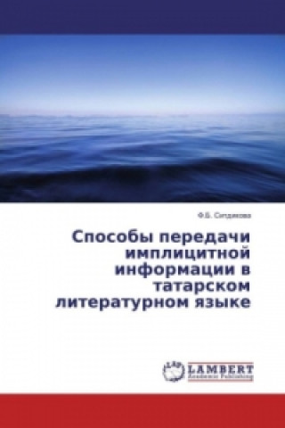 Könyv Sposoby peredachi implicitnoj informacii v tatarskom literaturnom yazyke F. B. Sitdikova