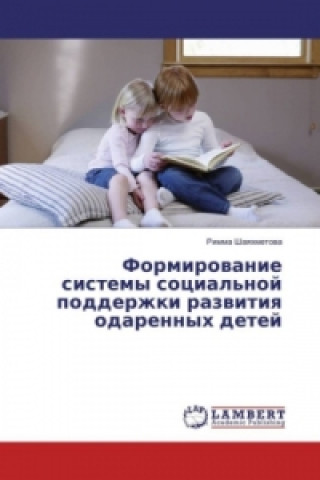 Könyv Formirovanie sistemy social'noj podderzhki razvitiya odarennyh detej Rimma Shayahmetova