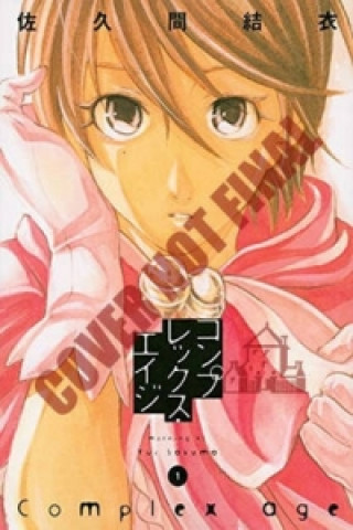 Carte Complex Age 1 Yui Sakuma