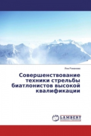 Könyv Sovershenstvovanie tehniki strel'by biatlonistov vysokoj kvalifikacii Yana Romanova