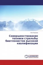 Carte Sovershenstvovanie tehniki strel'by biatlonistov vysokoj kvalifikacii Yana Romanova