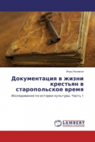 Carte Dokumentaciya v zhizni krest'yan v staropol'skoe vremya Yanush Losovski