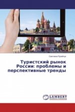 Könyv Turistskij rynok Rossii: problemy i perspektivnye trendy Svetlana Puzijchuk