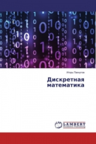 Könyv Diskretnaya matematika Igor' Pahnutov