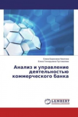 Kniha Analiz i upravlenie deyatel'nost'ju kommercheskogo banka Elena Borisovna Nikitina