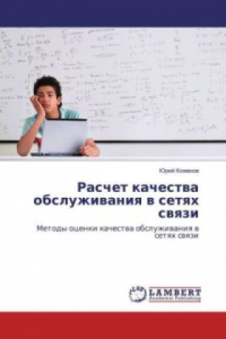 Könyv Raschet kachestva obsluzhivaniya v setyah svyazi Jurij Kozhanov