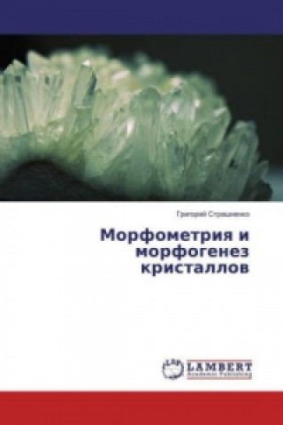 Carte Morfometriya i morfogenez kristallov Grigorij Strashnenko