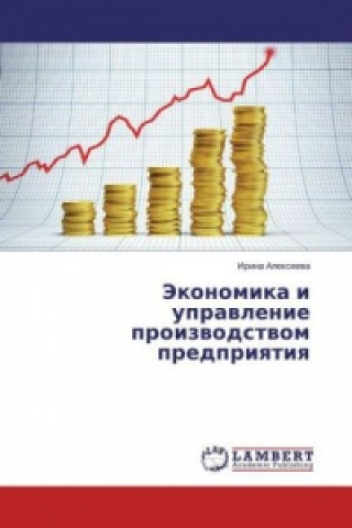 Carte Jekonomika i upravlenie proizvodstvom predpriyatiya Irina Alexeeva