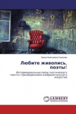 Kniha Ljubite zhivopis', pojety! Irina Alexeevna Suhanova
