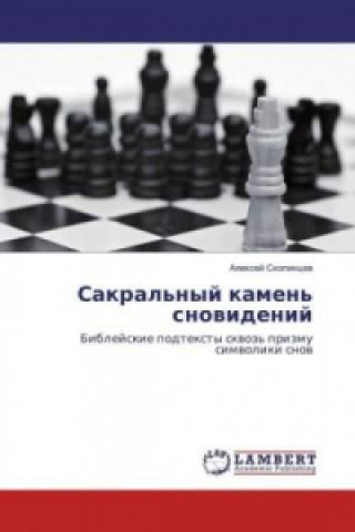 Knjiga Sakral'nyj kamen' snovidenij Alexej Skopincev