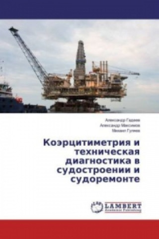 Kniha Kojercitimetriya i tehnicheskaya diagnostika v sudostroenii i sudoremonte Alexandr Gadeev