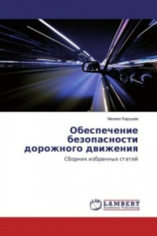 Kniha Obespechenie bezopasnosti dorozhnogo dvizheniya Mihail Karushev