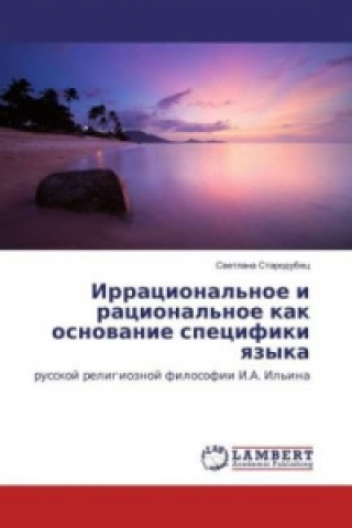 Kniha Irracional'noe i racional'noe kak osnovanie specifiki yazyka Svetlana Starodubec