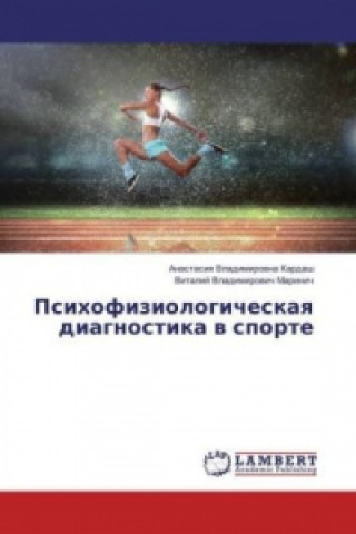 Kniha Psihofiziologicheskaya diagnostika v sporte Anastasiya Vladimirovna Kardash