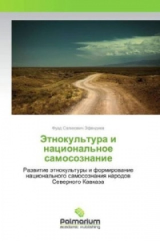 Książka Jetnokul'tura i nacional'noe samosoznanie Fuad Salihovich Jefendiev