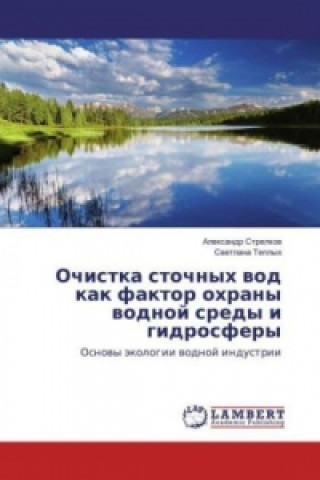 Könyv Ochistka stochnyh vod kak faktor ohrany vodnoj sredy i gidrosfery Alexandr Strelkov