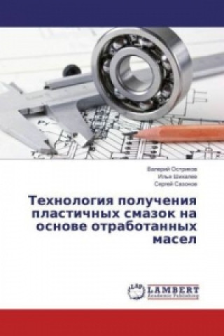 Książka Tehnologiya polucheniya plastichnyh smazok na osnove otrabotannyh masel Valerij Ostrikov