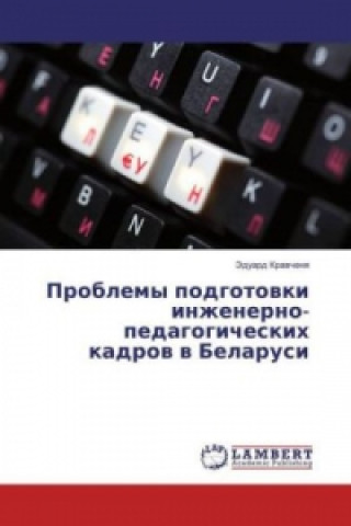 Kniha Problemy podgotovki inzhenerno-pedagogicheskih kadrov v Belarusi Jeduard Kravchenya
