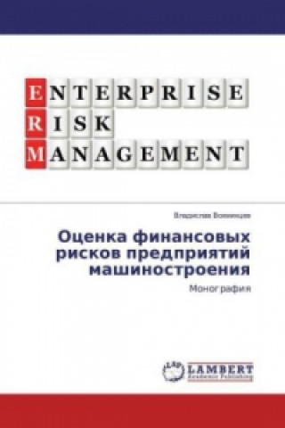 Carte Ocenka finansovyh riskov predpriyatij mashinostroeniya Vladislav Vohmincev