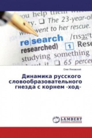 Kniha Dinamika russkogo slovoobrazovatel'nogo gnezda s kornem -hod- Oleg Yankovskij
